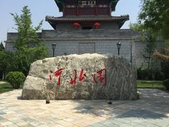 -武清南湖绿博园