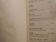 菜单-尘香•传统川菜(创汇首座店)