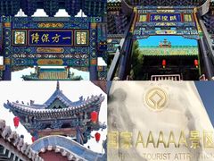 -协同庆钱庄博物馆