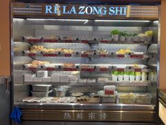 -热辣宗师·串串火锅(万达金街店)