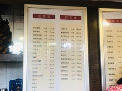 菜单-花园茶楼(兴城西路店)