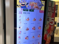 -麦当劳(东方时代广场分店)