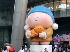 -长沙北辰三角洲大悦城
