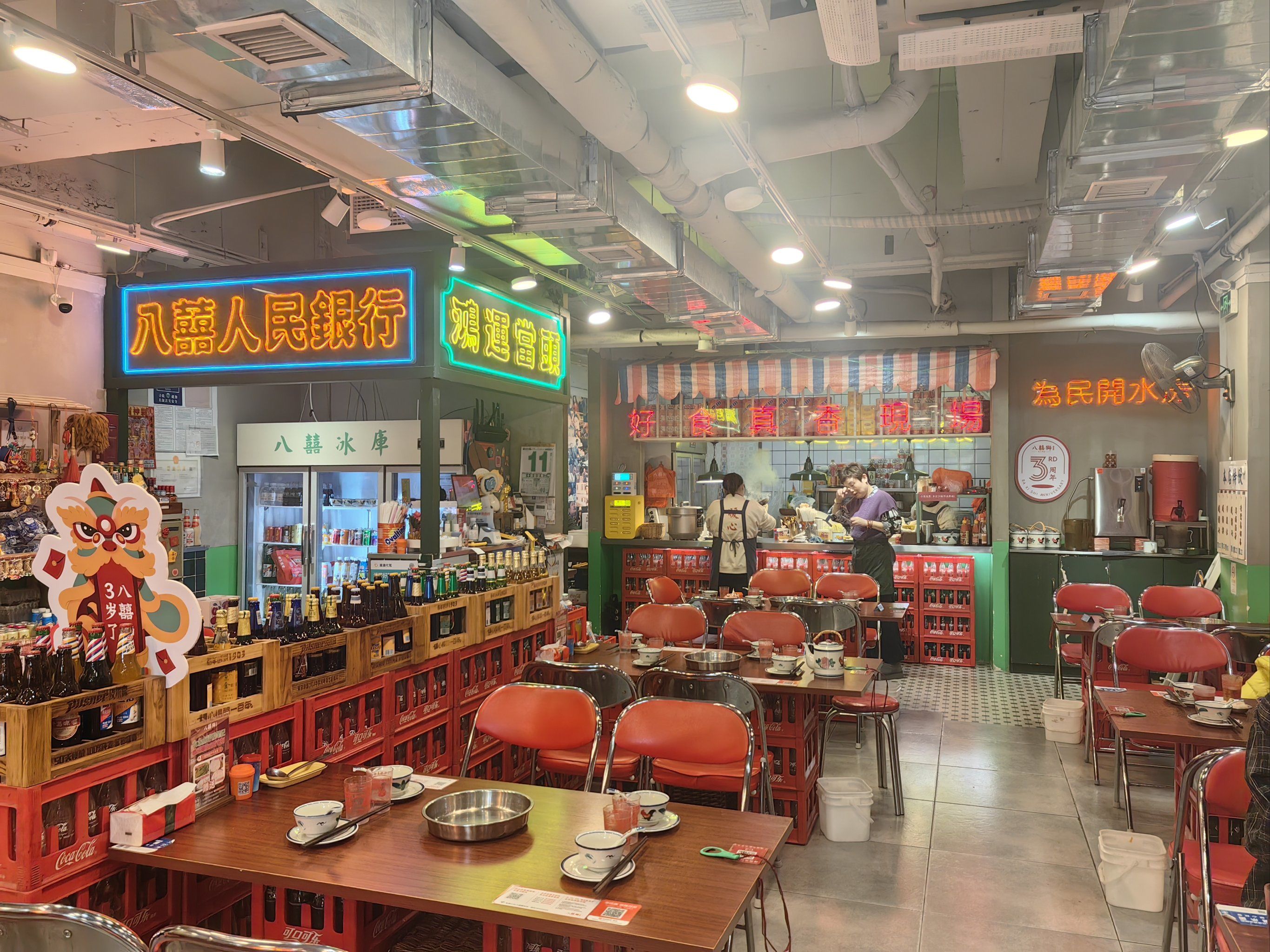 港式怀旧风浓郁.店面不大,生意极好