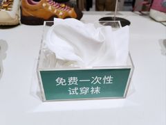 店内环境-hotwind热风(维璟广场店)