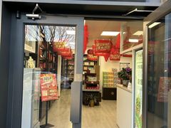 -吴裕泰茶庄(鼓楼店)