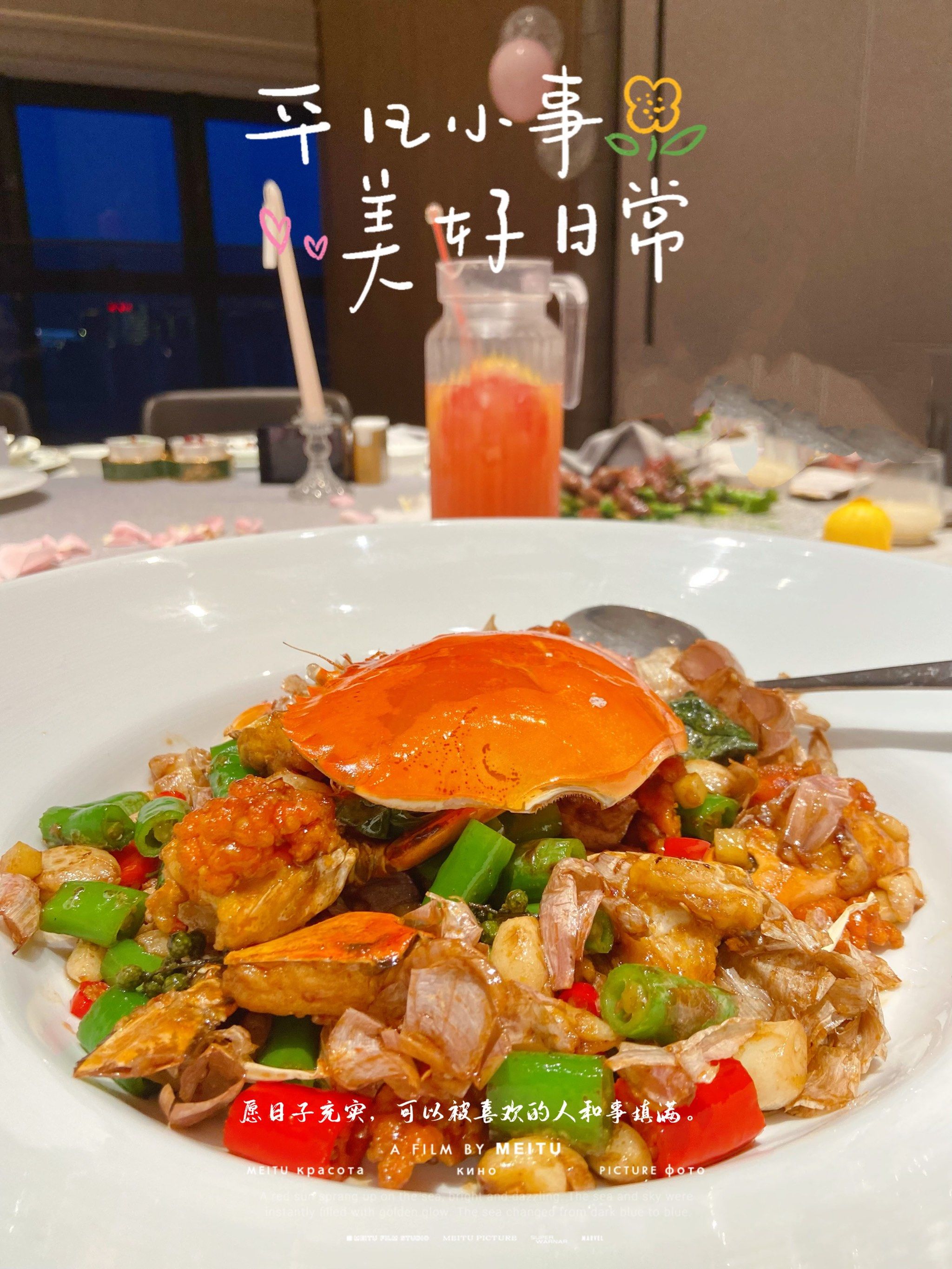 初次见面请多关照