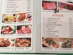 菜单-老滇山寨•云南特色菜•地方菜•民族风情歌舞表演(金碧店)