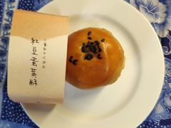 原味红豆蛋黄酥-大董(阜成路店)