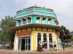 -青岛方特梦幻王国