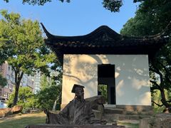 -墅园