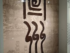 -宣城市博物馆