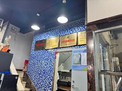 -绿杨馄饨店(上塘街店)
