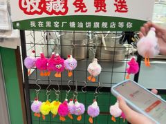 -黑窑厂糖油饼烤鸭·清真菜(旗舰店)