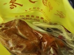 -章云板鸭(总店)