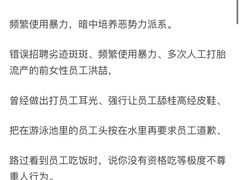 -瑞穗银行（中国）有限公司