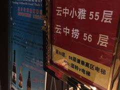 -云中小雅