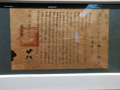 -遵义会议纪念馆