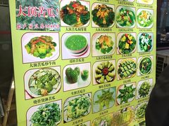 菜牌-横岗朋仔餐厅