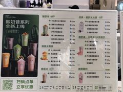 -一只酸奶牛(春熙路店)