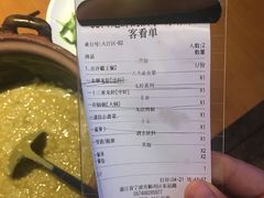 账单-0574龙虾的故事(东裕店)