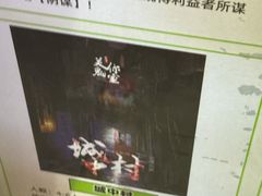 -关你鬼室大型密室逃脱(佛山创意园店)