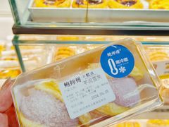 -鲍师傅糕点(淮海中路店)