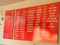 -三盛楼饭店(四流中路店)