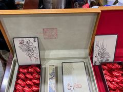 -文雅轩茶叶(锦和越界田林坊店)