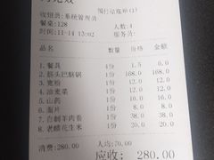 -老诚一锅羊蝎子(垡头店)