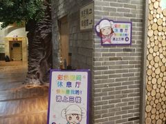 -汤森悠生活文化汤(江宁万达店)
