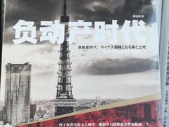 -新华书店白鹿书肆(市府路店)