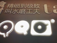 -九转小磨·非遗东北菜(哈西万达店)