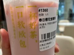 -奈雪的茶(石家庄万象城店)