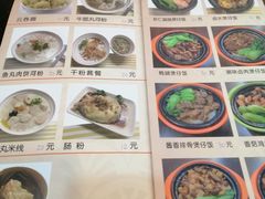 -食味稻汕头小吃(方庄店)