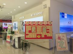 -中国移动(华阳路营业厅)