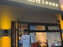 -脂肪-家庭厨房(莫愁店)