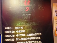 -夜幕浸入式超级密室(望京店)