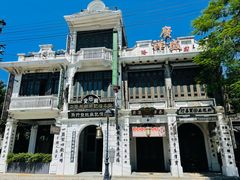 -观澜湖华谊冯小刚电影公社(百年记忆公社)