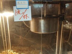 -宽田火锅(几江荣华店)