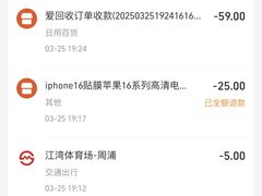 -爱回收(周浦万达店)