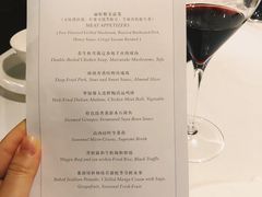 菜单-富力丽思卡尔顿酒店·丽轩中餐厅