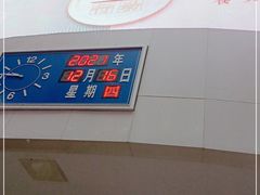 -重庆医科大学附属第一医院(本部)