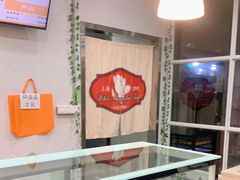 -白玉兰食品(中山公园龙之梦店)