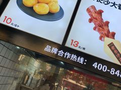 -黑色经典臭豆腐·湖南特产(太平街口店)