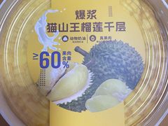 -世纪联华超市(江城店)