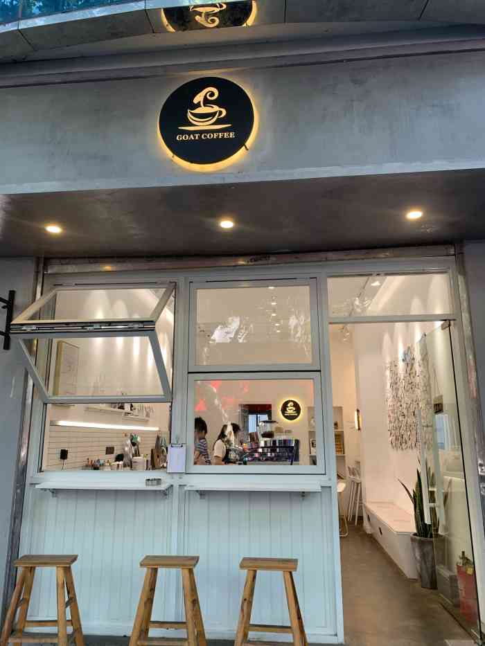 goat coffee(谷阳北路店)-"[薄荷]环境:松江的网红咖啡店,人气很.
