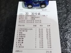 -嘿嘟嘟·肋条烧肉放题(爱融荟城店)