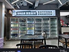 -老黑板筋(顺义总店)