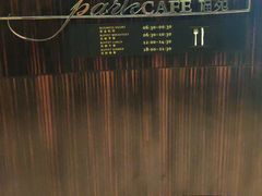 -新发展亚太JW万豪酒店·福苑咖啡厅